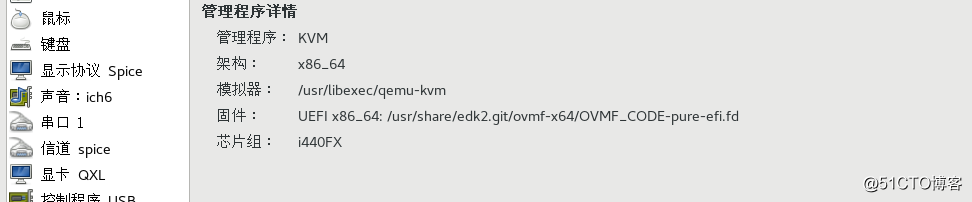 KVM supports UEFI boot create a virtual machine