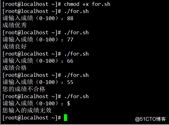 Shell编程之case语句与循环语句