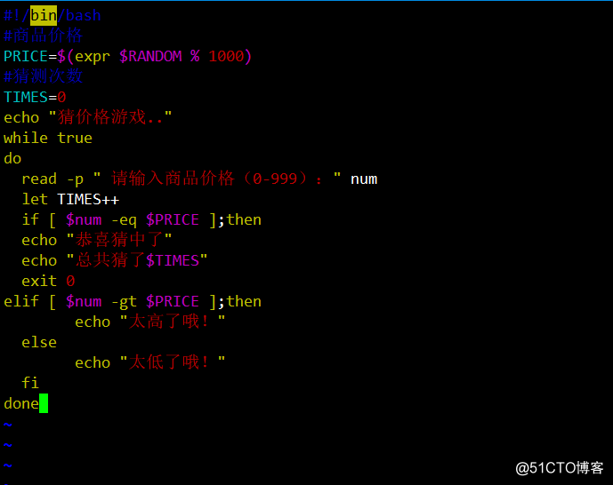 Shell编程之case语句与循环语句