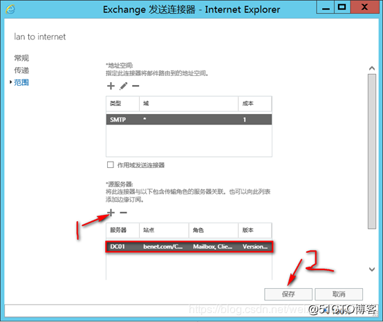 Internal and external network environment coexist migrate Exchange 2010 to Exchange 2016