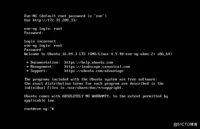 シミュレータEVE-NGに取り付けられたvmare unbuntu18.04ワークステーションを使用します