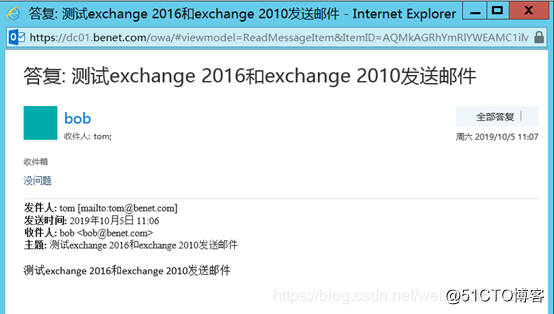 基于exchange 2010迁移exchange 2016搭建共存环境
