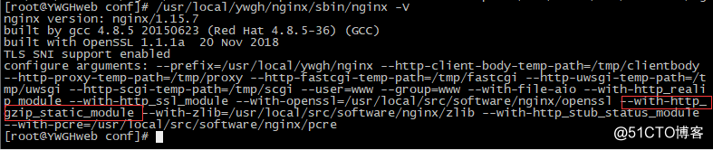 nginxの新しいモジュールを追加します