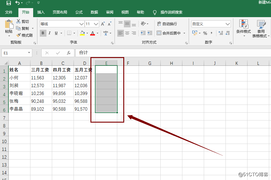 如何隐藏Excel数值中的小数部分？这个方法一秒搞定