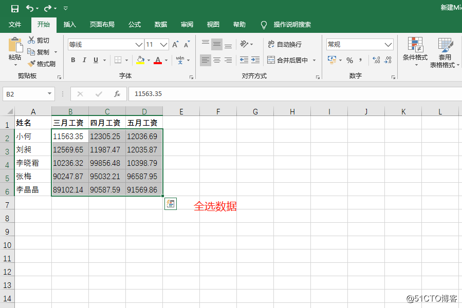 How to Hide the fractional part of the value of Excel?  This method is one second to get