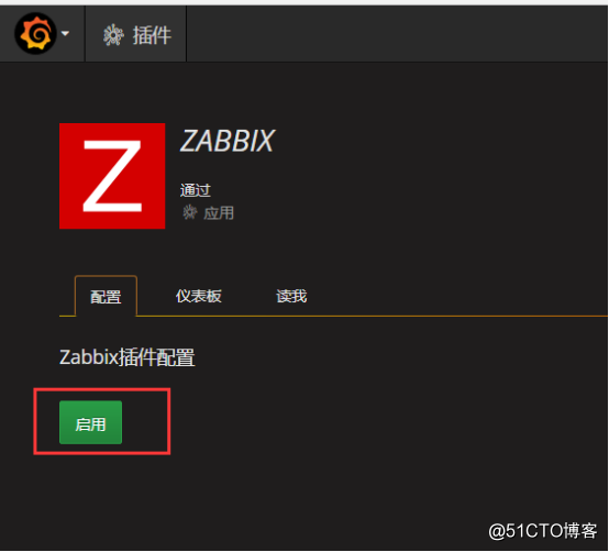 Zabbix 监控结合 Grafana 绘图