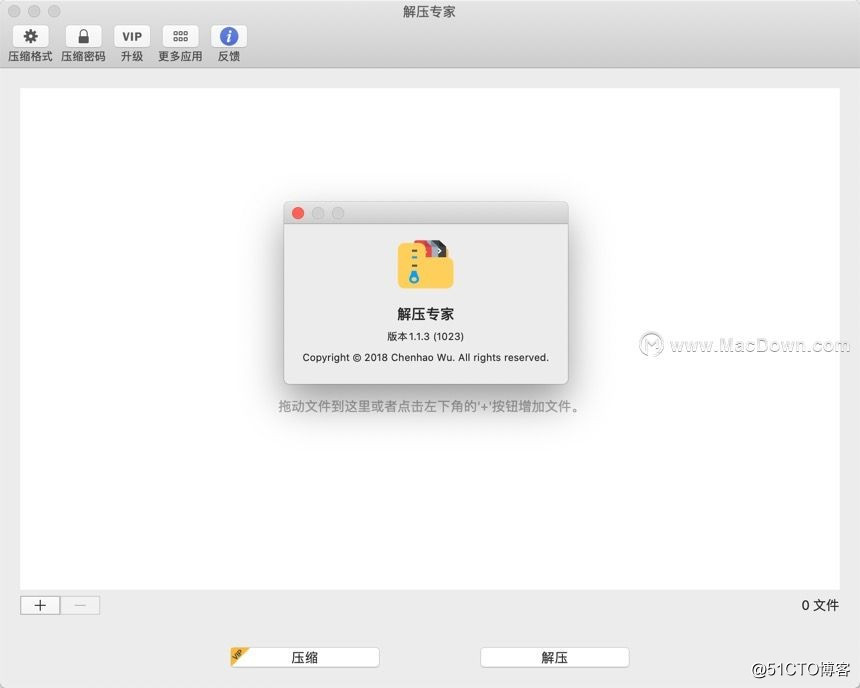 FileZip for mac(ZIP解压缩工具)