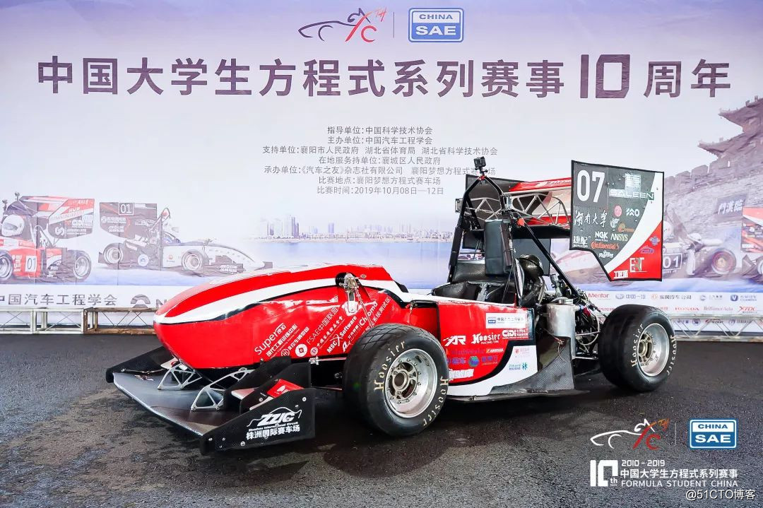 Jie, Hunan University with PCB Power Core speed racing team - let the speed of the release of passion