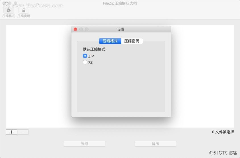 FileZip for mac(ZIP解压缩工具)