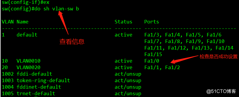 VLAN基本概念和实验验证