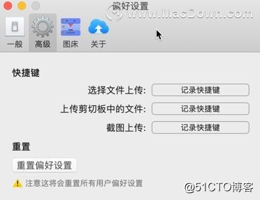 uPic for mac(图片无损压缩工具软件)