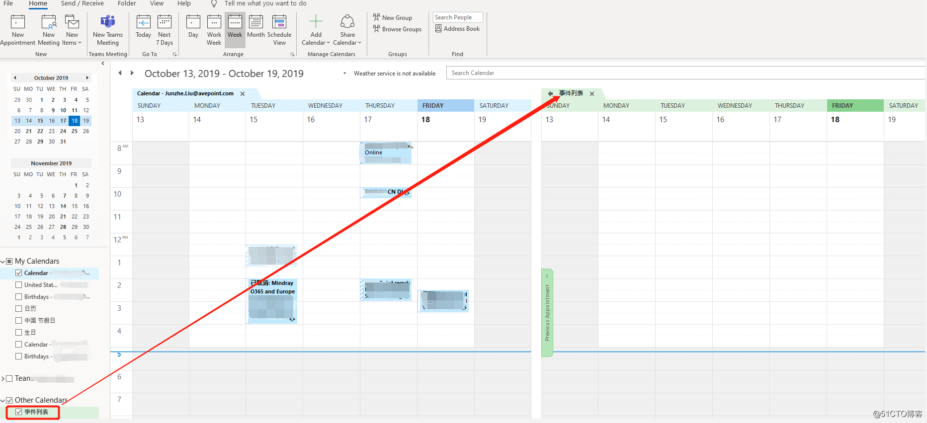 Office 365 小技巧：Outlook与SharePoint的日历共享