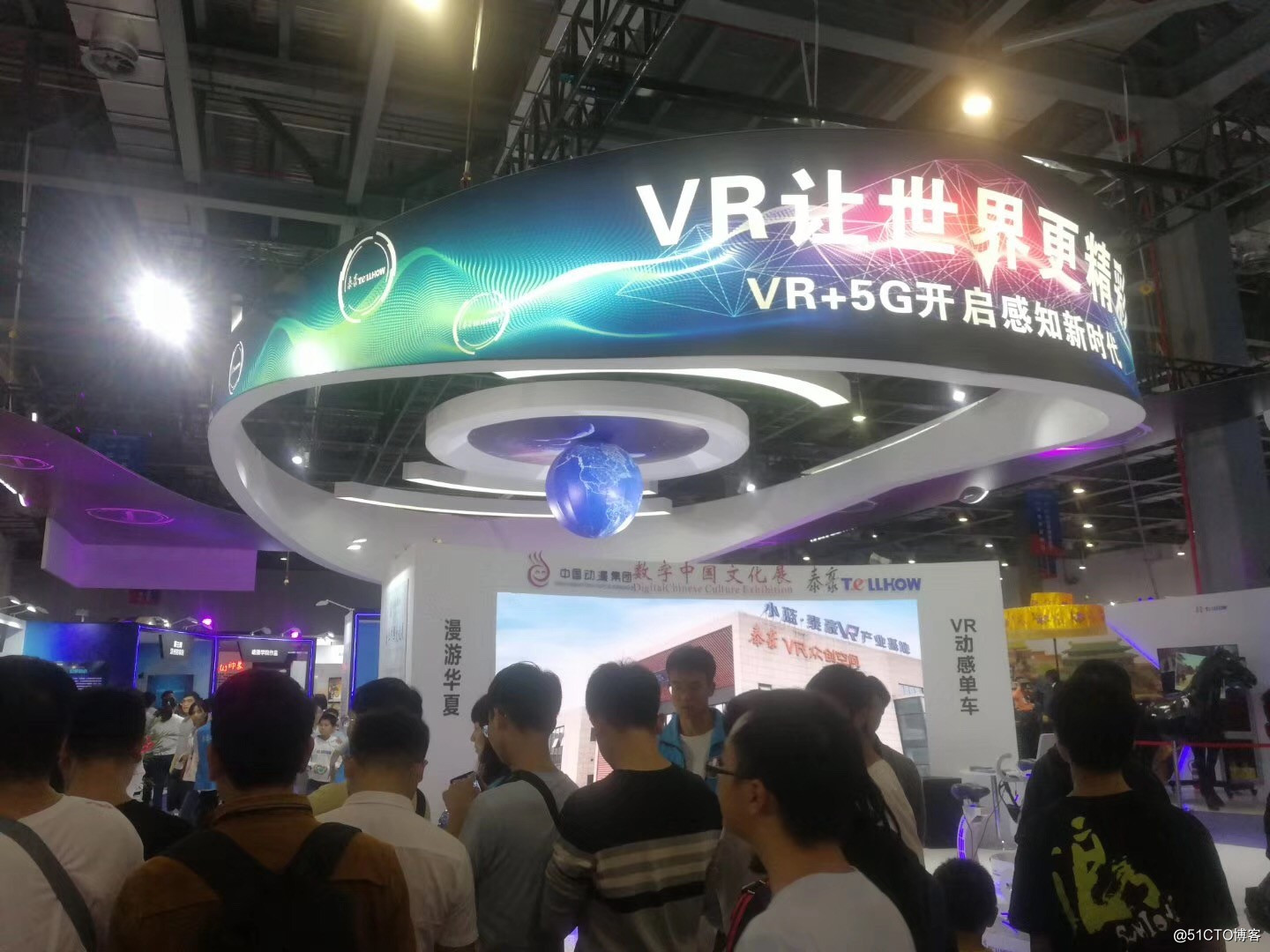 2019世界VR产业大会 5G+VR教育等亮相 VR创新党建引关注