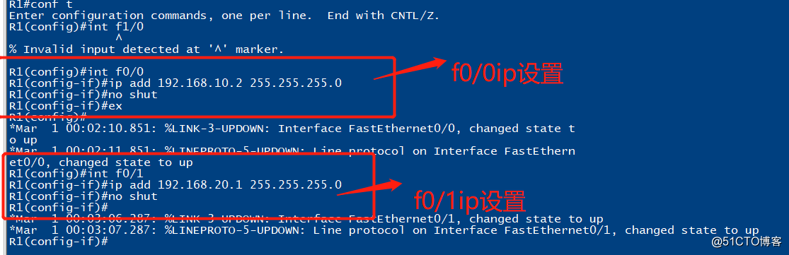 OSPFプロトコルの再分配はじめと設定