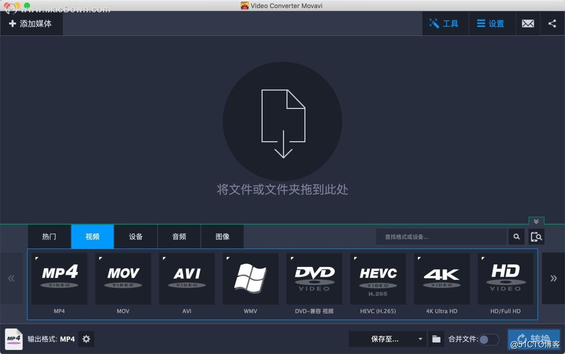 Video Converter Movavi for Mac(视频与音频转换工具)