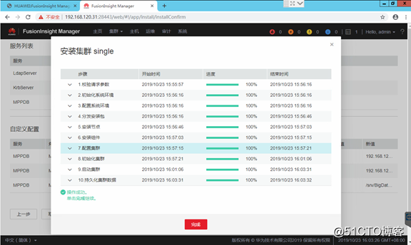 Huawei GuassDB 200 lightweight single-node mode Deployment Guide