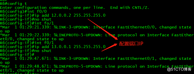 OSPF advanced configuration