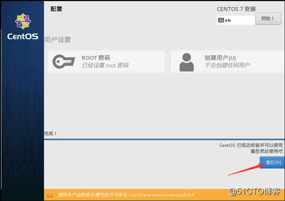 Production Centos 7.4 operating system template machine