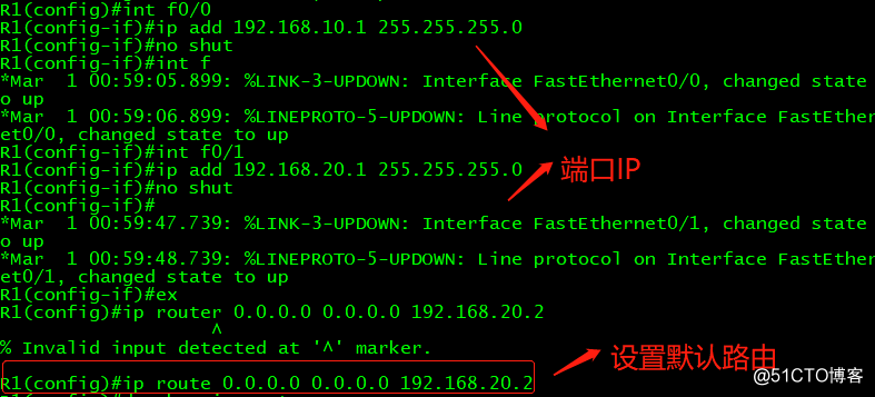 OSPF advanced configuration