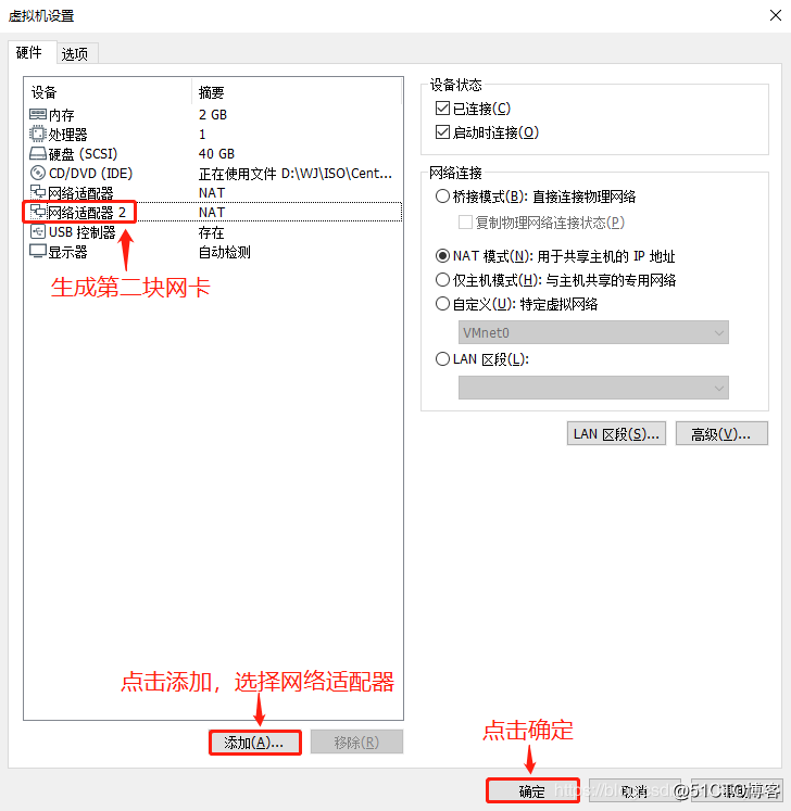 访问Apache虚拟主机的方式（实操部分）