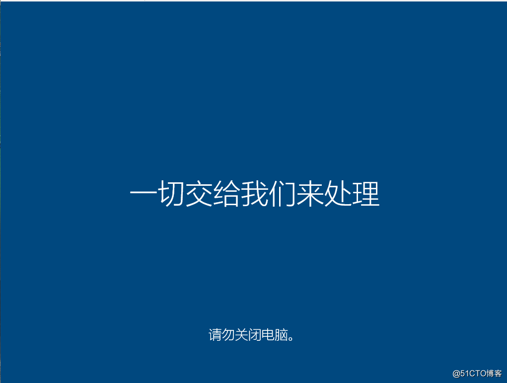 华为win10专业版64位简体中文原版光盘镜像