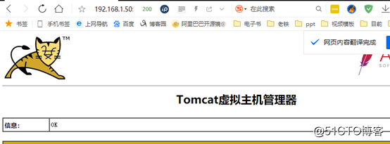 Tomcatの簡単な操作