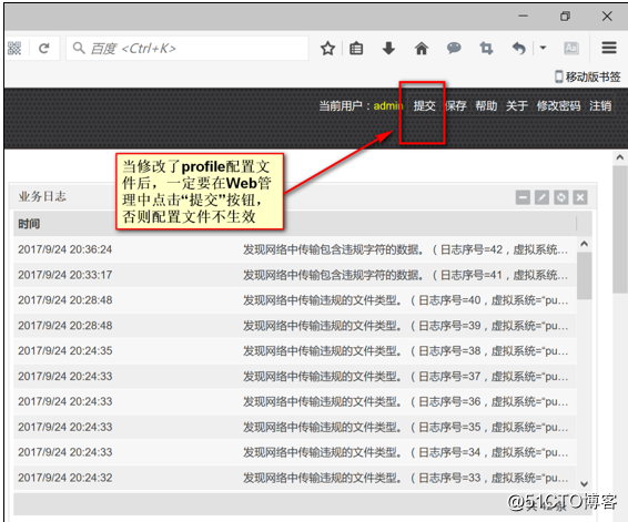 Huawei's application layer filtering firewall that something