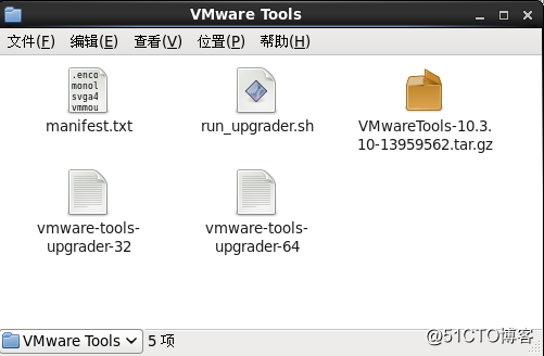 To VMware15.5 client CentOS 6.5 Install VMware Tools