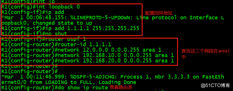 Comprehensive OSPF, VLAN, RIP, single-arm routing experiment, the entire network interworking