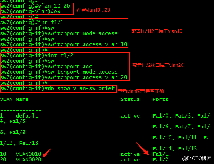 OSPF、VLAN、RIP、单臂路由综合实验，实现全网互通