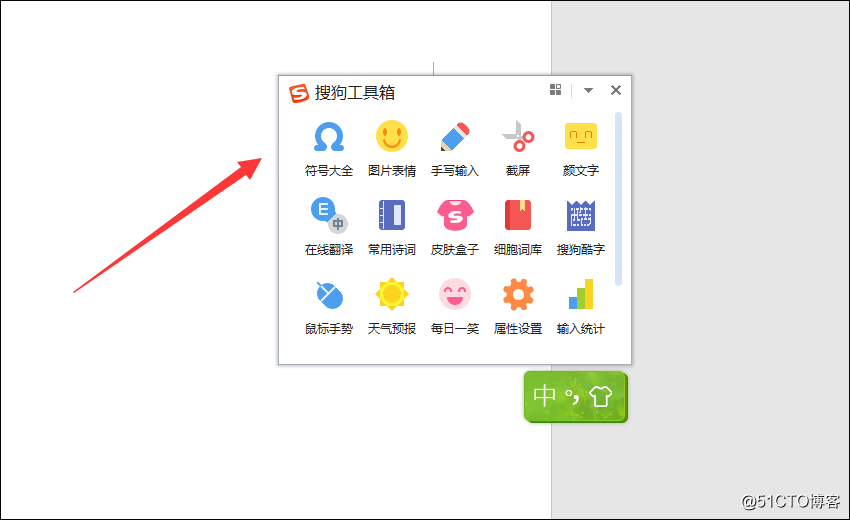 word中带圈数字怎样添加？用这两种方法其实很简单！