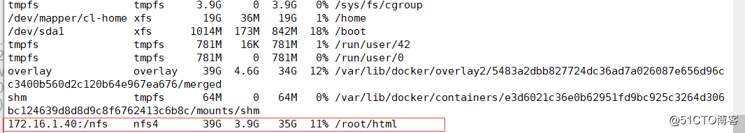 Docker持久化存储之数据共享