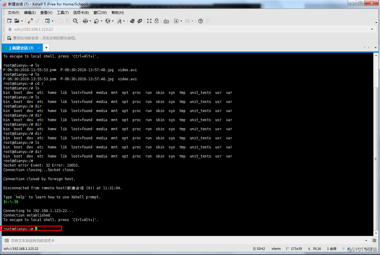 Ssh connected to a PC board to full development 7D tutorial