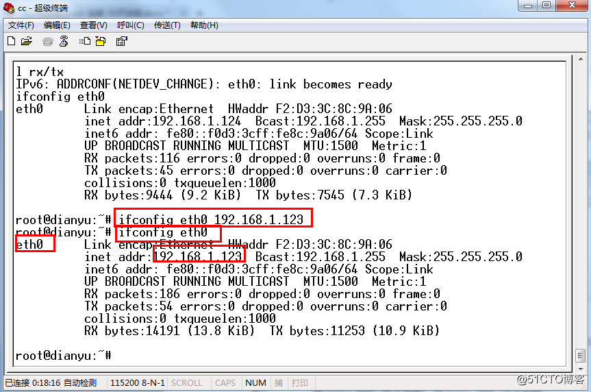 Ssh connected to a PC board to full development 7D tutorial