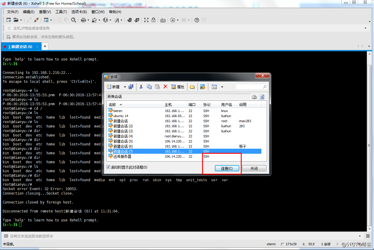 Ssh connected to a PC board to full development 7D tutorial