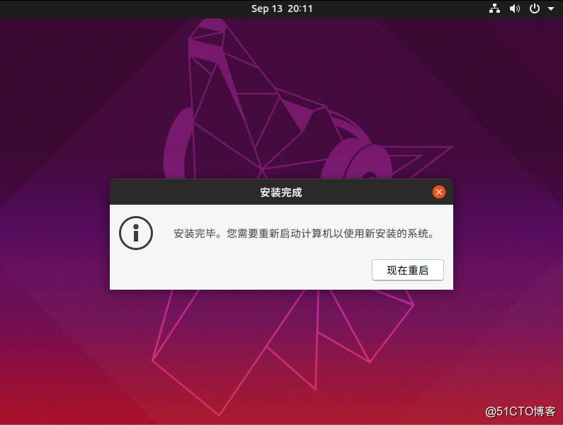 Ubuntu19.04详细安装教程