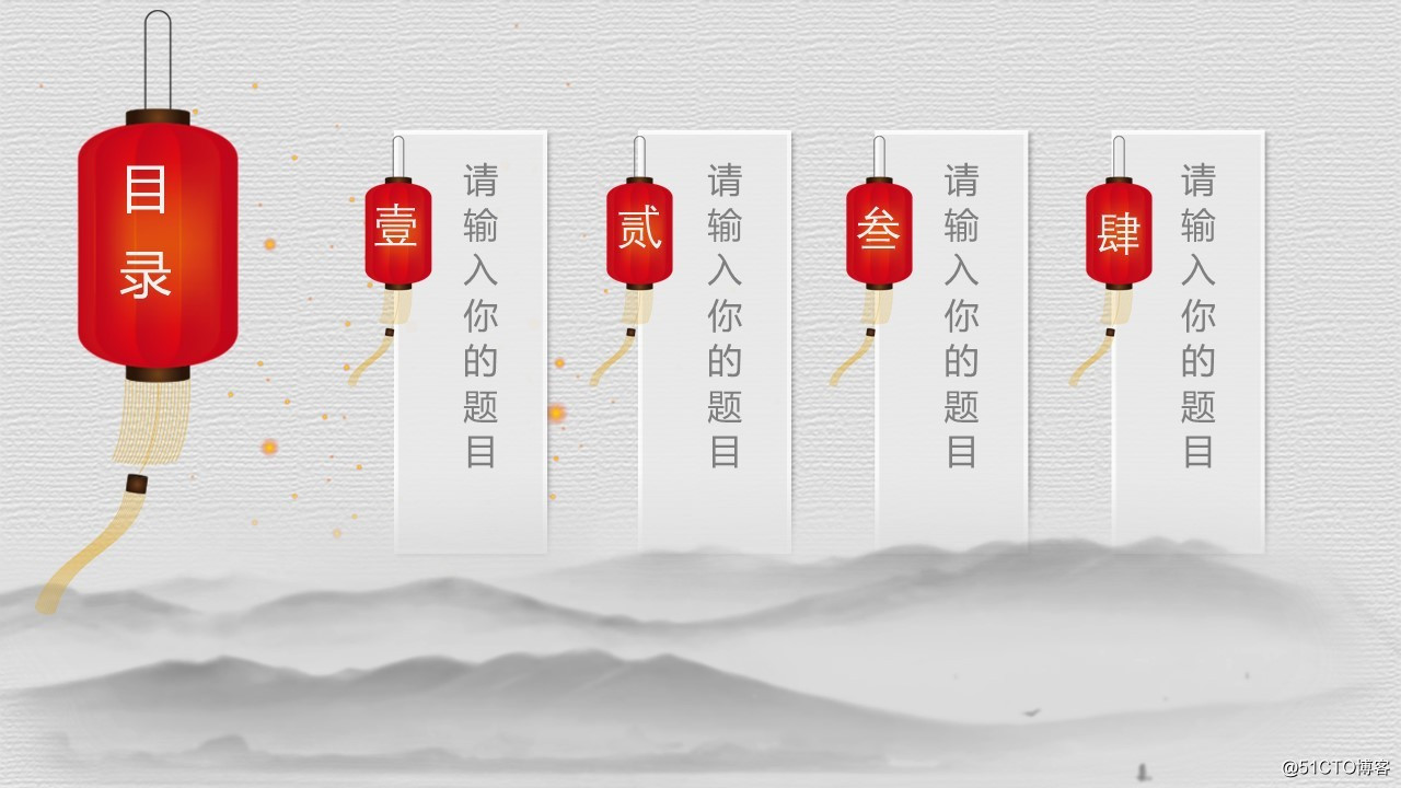 3套独具特色中国风PPT模板,韵味十足,总有一款适合你