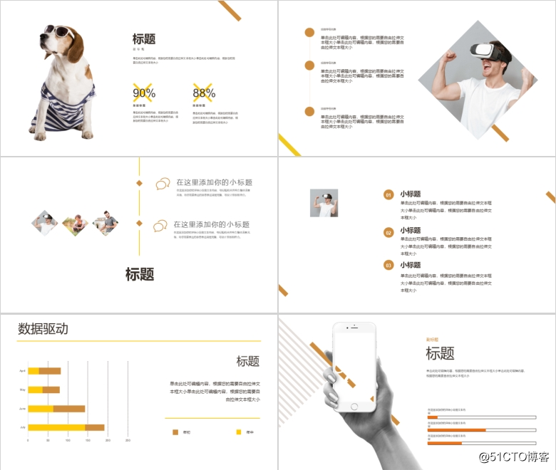 全新PPT模板分享，有需求就抓紧提走吧