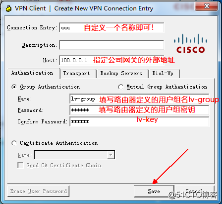 Cisco ASA防火墙实现远程访问虚拟专用网——Easy虚拟专用网（解决出差员工访问内网的问题）