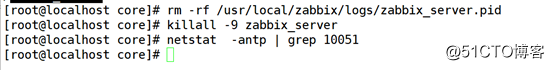 zabbix监控系统