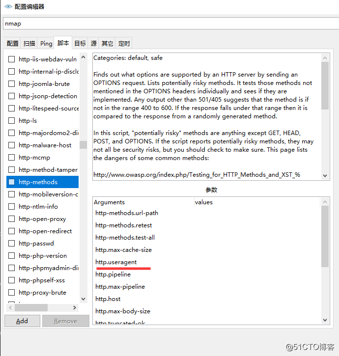 Nmap vulnerability scanning