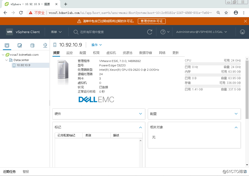 2019年全网首发-vSphere 7之VCSA 7.0 RC部署指南