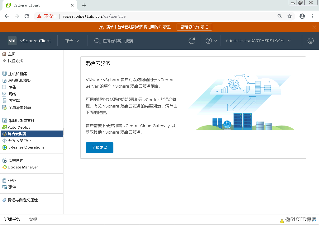 2019年全网首发-vSphere 7之VCSA 7.0 RC部署指南