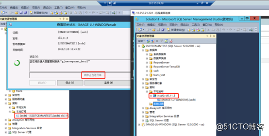 Record once Windows2012 R2, the remote real-time backup of a single point of practice Sqlserver2014