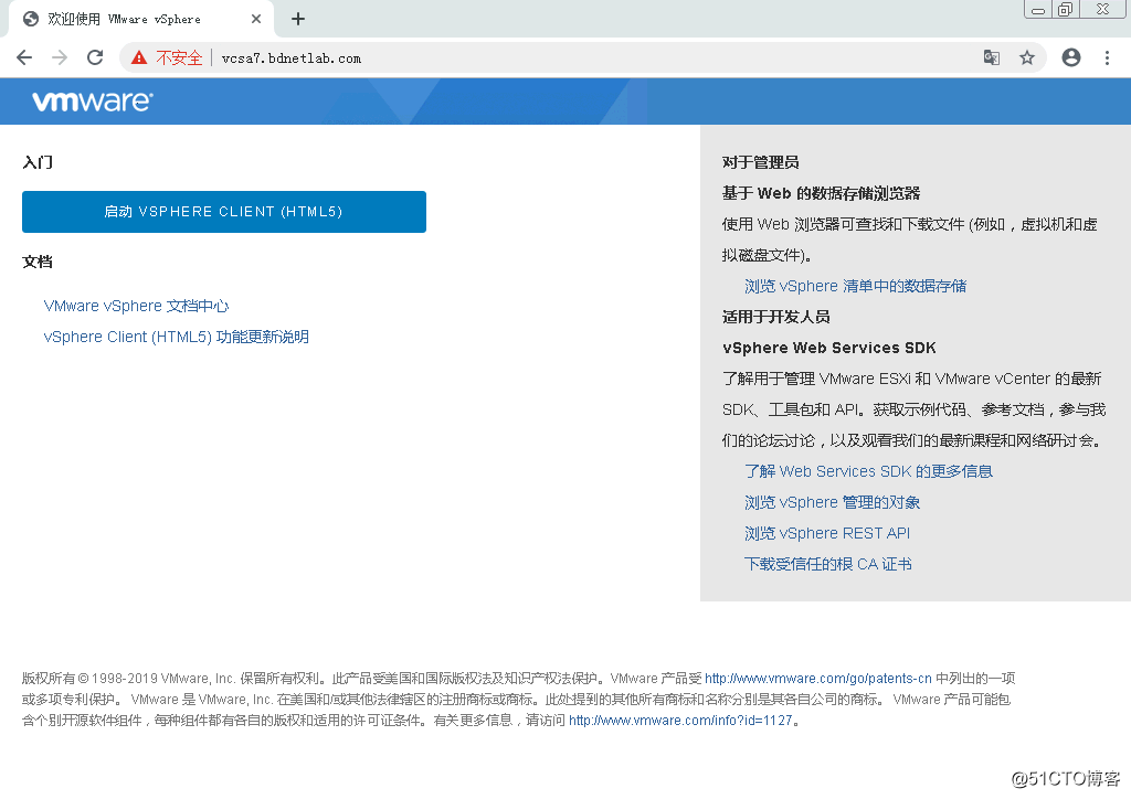 2019年全网首发-vSphere 7之VCSA 7.0 RC部署指南