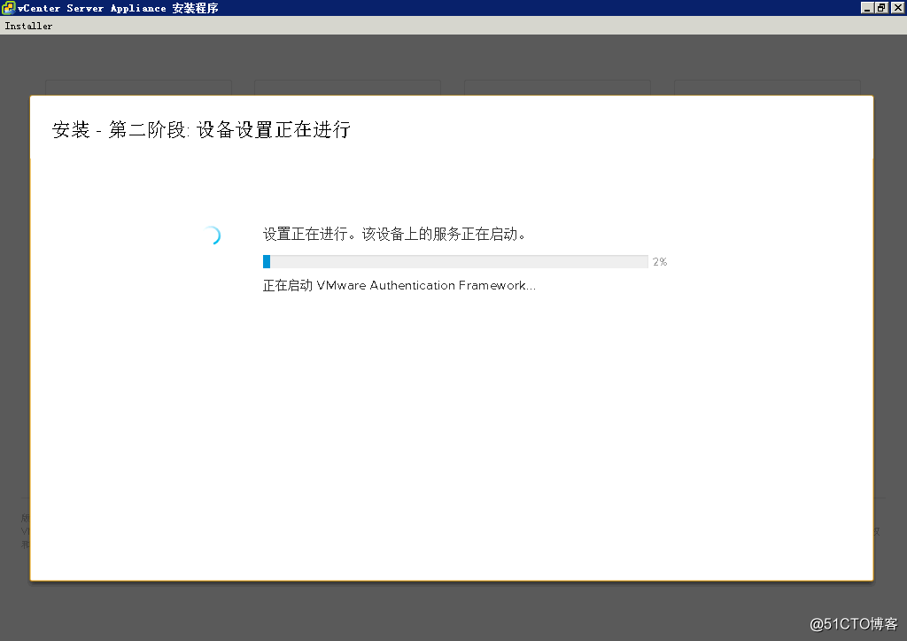 2019年全网首发-vSphere 7之VCSA 7.0 RC部署指南