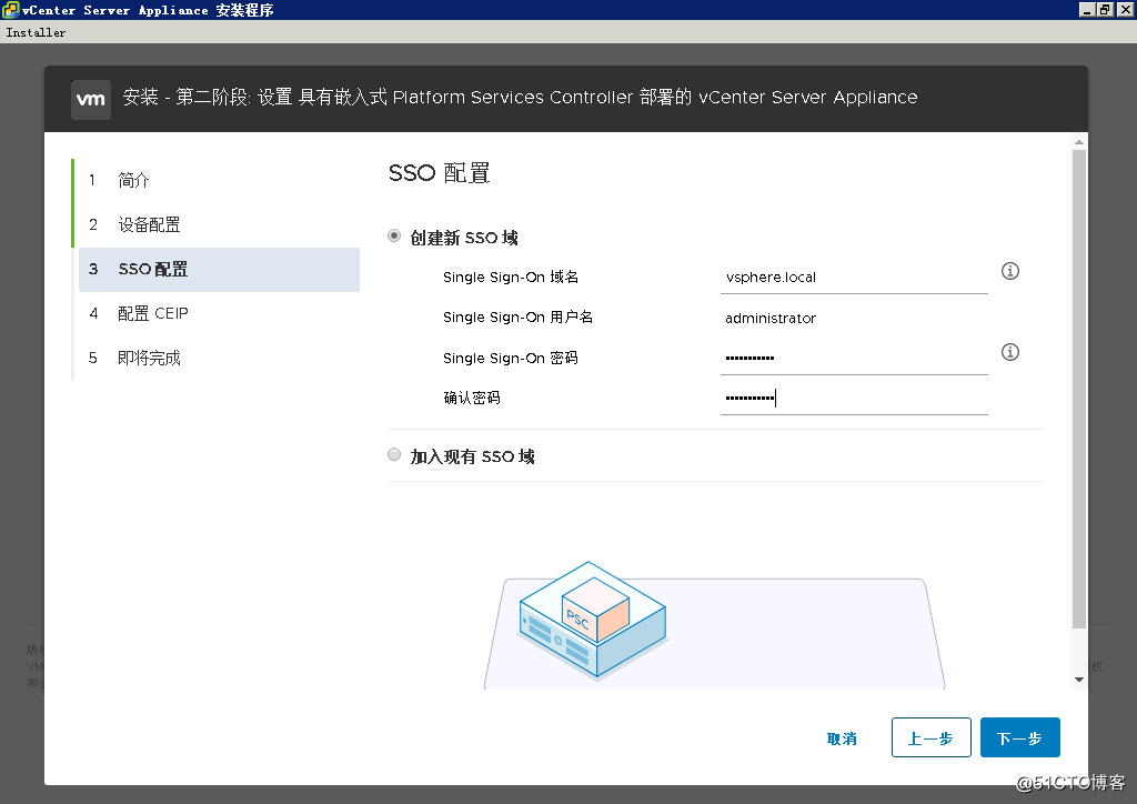 2019年全网首发-vSphere 7之VCSA 7.0 RC部署指南