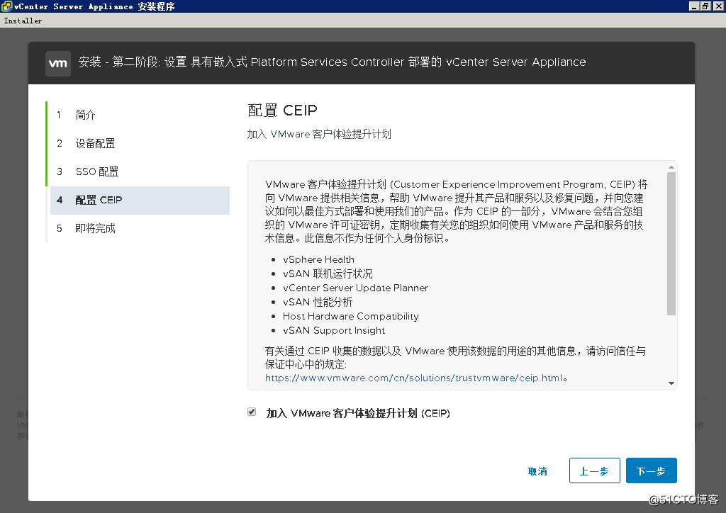 2019年全网首发-vSphere 7之VCSA 7.0 RC部署指南