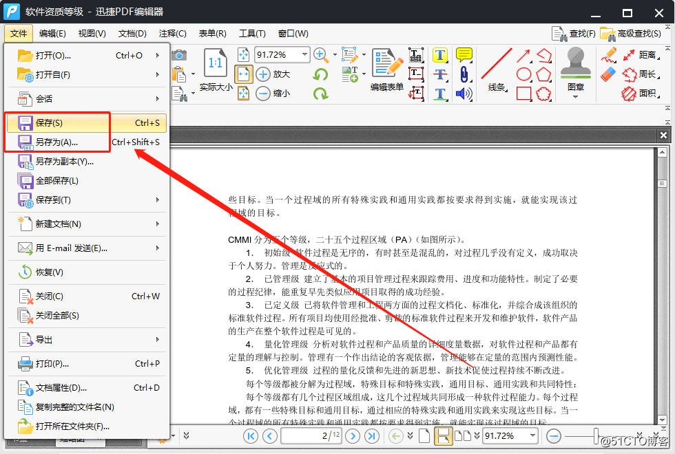 PDF file pages can be replicated?  How to copy a page of the PDF file