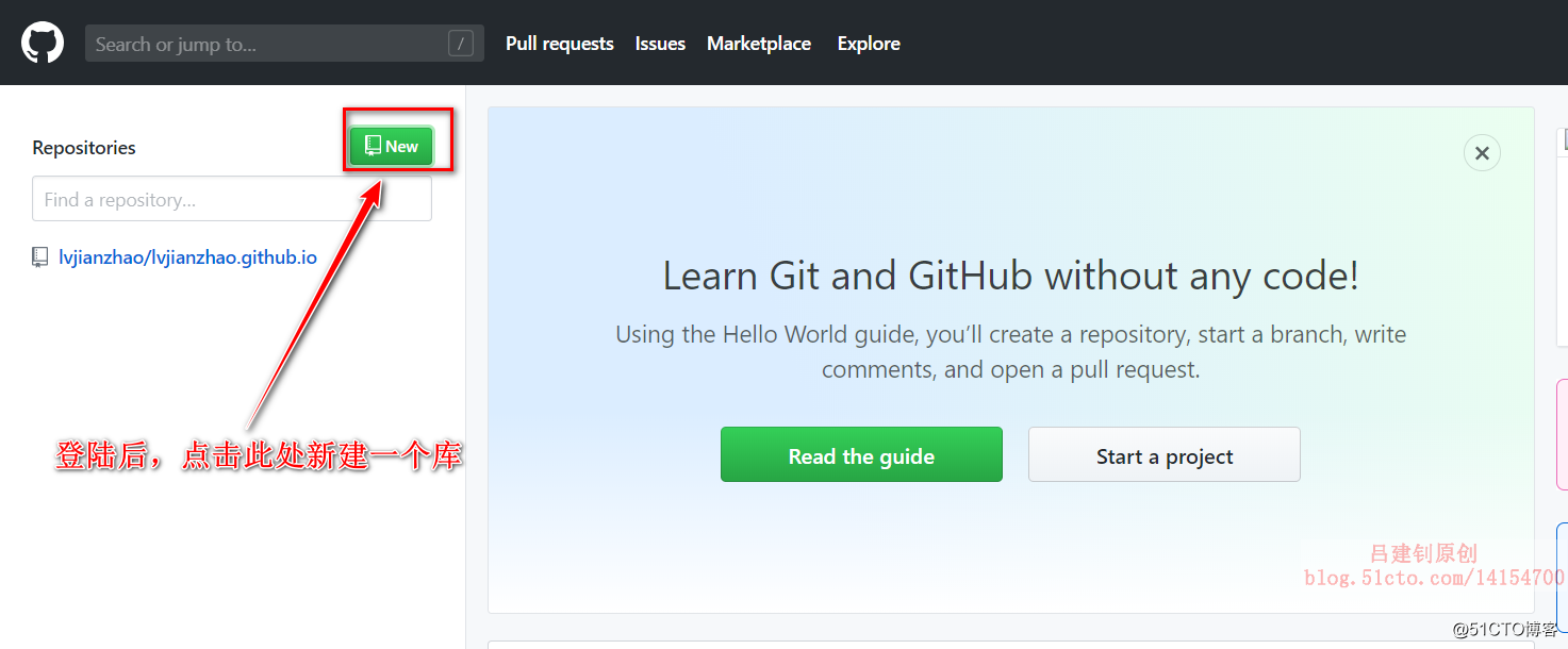 分散型バージョン管理システム--Git詳細